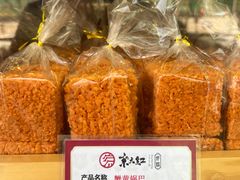 -京天红酒家(虎坊路店)