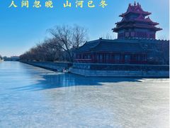 -故宫博物院(故宫)