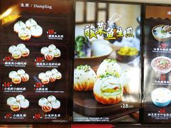 -小杨生煎(黄河路店)