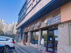 -兰州马子禄牛肉面(文景公园店)
