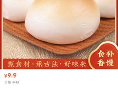 -宫门口馒头铺(创始人总店)