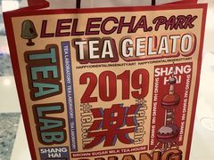 -LELECHA乐乐茶(上海五角场万达广场店)