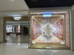 -万事利丝绸(杭州大厦店)
