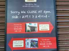-安德鲁饼店(总店)