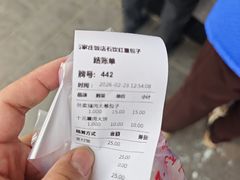 -石饮红星包子(中山路店)