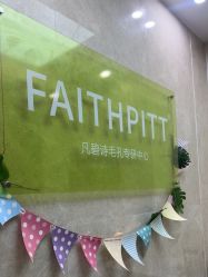 -凡碧诗毛孔清洁收细