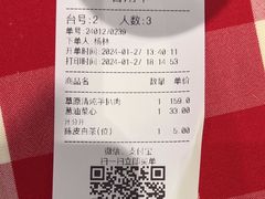 -西贝(南山宝能太古城店)