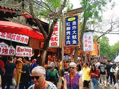 -清真盛志望麻酱酿皮·非遗老字号