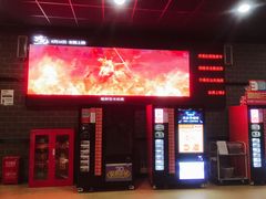 -璇宫国际影城(江汉路店)