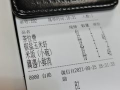 -付掌柜在成都·热炒砂锅集(金禾店)