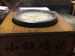 -小铫鸡汤