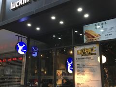 门面-瑞幸咖啡(广东外经贸大厦店)