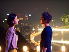 -佳兆业国际影城(惠州IMAX店)