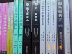 -三联韬奋书店(三里屯店)