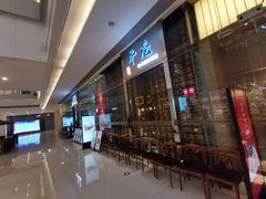 -NIUAN牛庵·日式和牛烧肉(恒隆店)