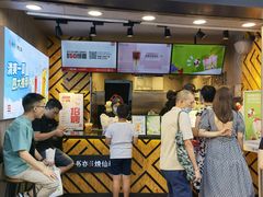 等位区-书亦烧仙草(金港国际步行街店)