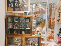 -解忧集市(北京路天河城店)