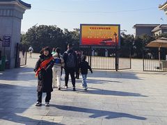 -秦始皇帝陵博物院-丽山园