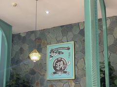 -春润大地海南椰子鸡(沙井京基百纳广场店)