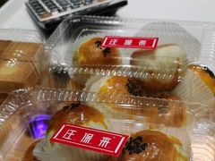 -汪保来(杭州解放路店)