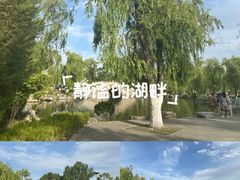 -西宁市人民公园(城西区)