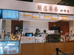 -闻道万巷咖啡馆(南大街地铁站店)