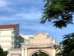 -厦门大学(思明校区)