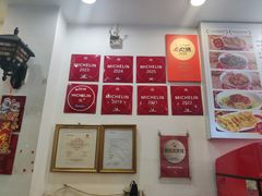 -竹园竹升面(西关总店)