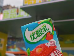 -合景·悠方(成都店)