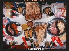 -钢管厂五区小郡肝火锅串串香(清河店)