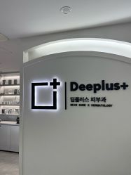 -Deeplus+韩国皮肤管理한국피부관리·C:Lab肌肤实验室