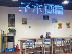 -子木画室·艺考·儿童画(九亭校区)