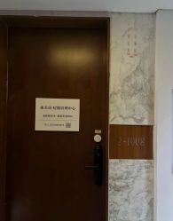 -康美贞·痘肌养护管理中心