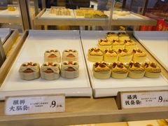 -祥禾饽饽铺·中式糕点(北京来福士店)