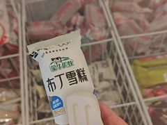 -尚荟汤泉生活馆