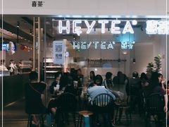 门面-喜茶(上海兴业太古汇店)