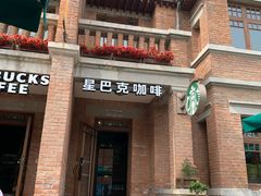 门面-星巴克(天津五大道店)