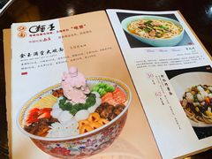 -奎元馆.百年奎元.非遗传承(西湖边的解放路店)