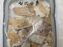 -上海么凤(赫德道店)