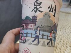 -一杯潮茶(西街店)