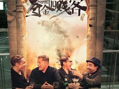 -中国科学技术馆影院