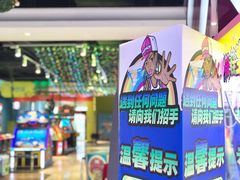 -大玩家(青岛CBD延吉路万达店)