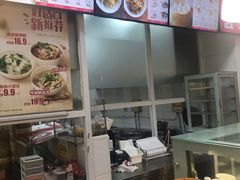 -好适口(西二旗店)