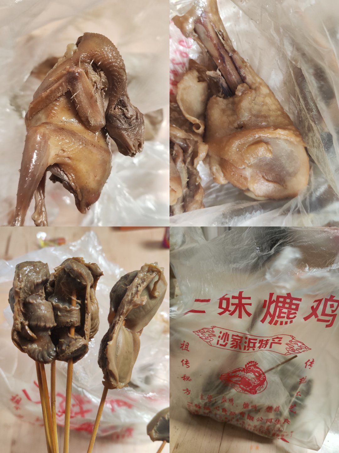 沙家浜的爊味真的是一绝