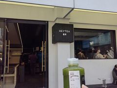 -喜茶(中山白水井店)