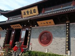 -东钱湖小普陀景区