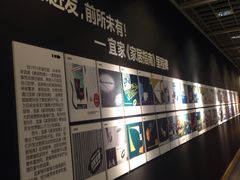 -宜家·瑞典风味餐厅(无锡店)