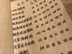 菜单-李记潮汕砂锅粥(营福路店)