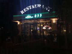 -莫多多餐厅