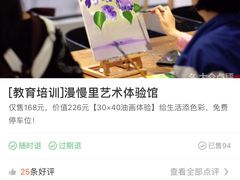 -漫慢里艺术体验馆·绘画调香手工DIY